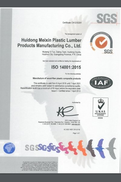 ISO-14001-認證
