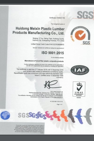 ISO-9001-認證