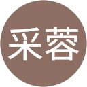采蓉 profile picture
