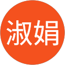吳淑娟 profile picture